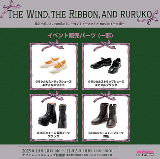 rrkCountry2025-Parts2.jpg