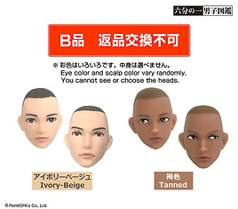 B-PHead.jpg