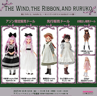 rrkCountry2025-Dolls.jpg
