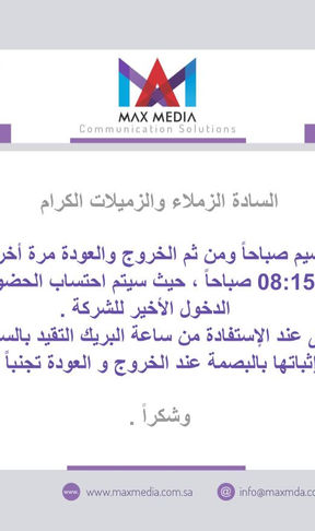 تعميم small (43).jpg