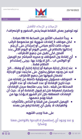 Circular-Large (1).jpg