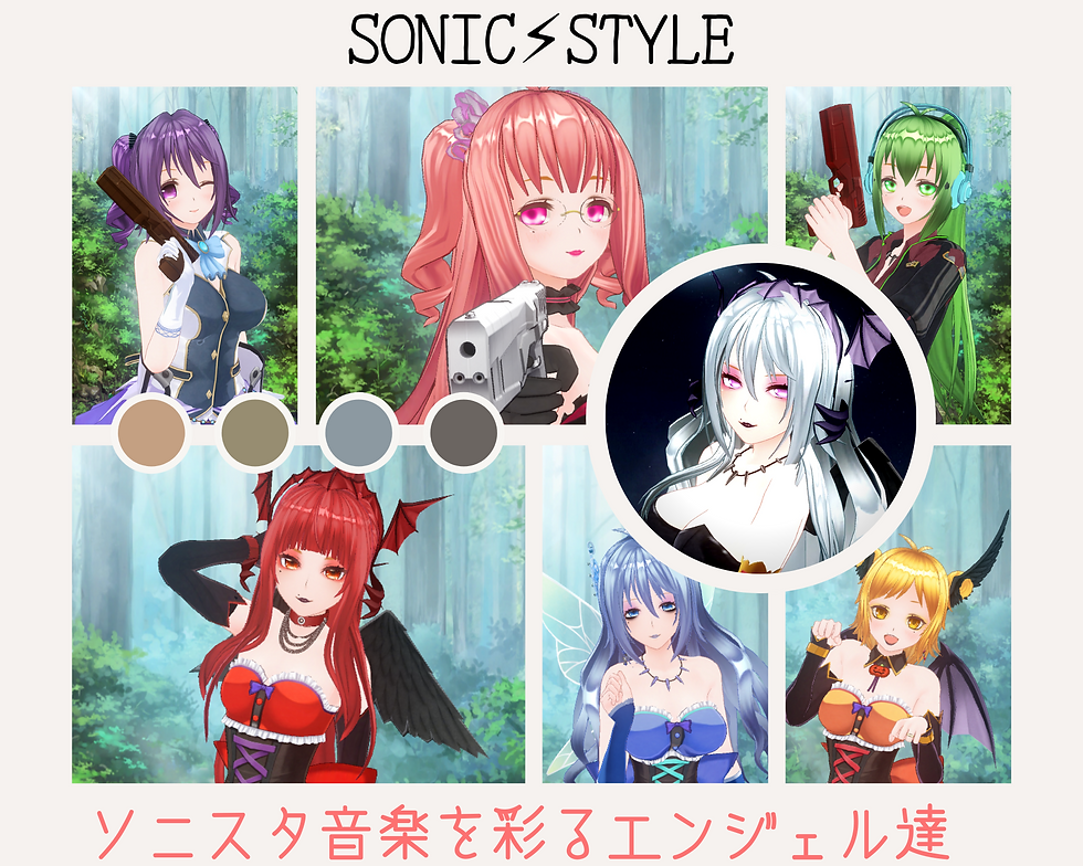 ソニスタ音楽を彩る可愛い子たち.png