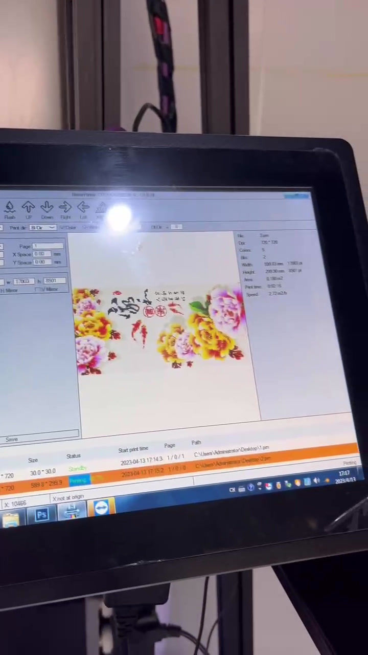 Thumbnail: 3D Multicolour Wall & Floor Printing Machine