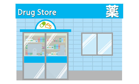 薬局