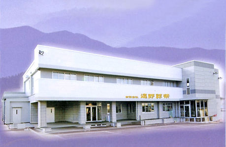 とおの葬祭会館