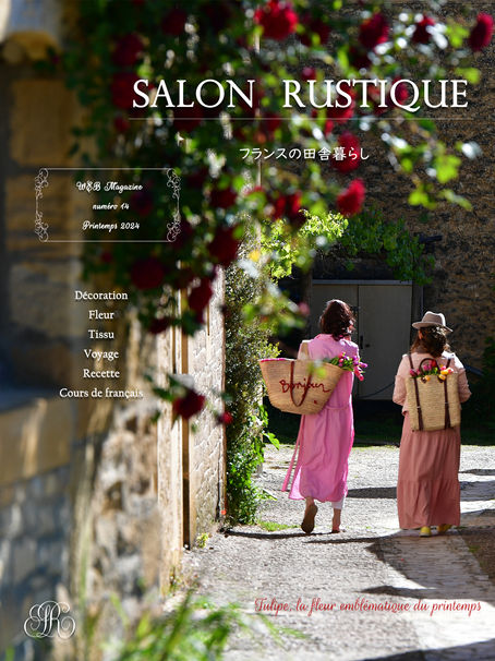 WEB雑誌春号～チューリップカラーを楽しむ～発刊！