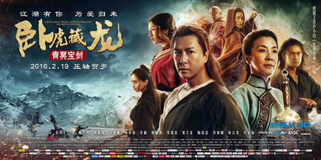 CROUCHING TIGER, HIDDEN DRAGON: SWORD OF DESTINY (TASK : Stereo ROTOSCOPE)