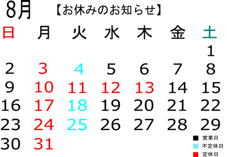 玉出店８月休みg4.png