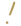 excla.png