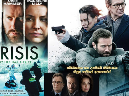 Crisis (2021) සිංහල උපසිරැසි