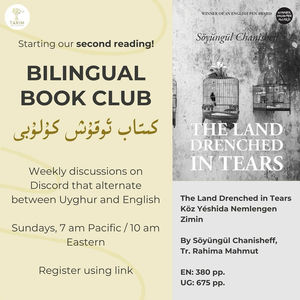 Book Club: Land Drenched in Tears