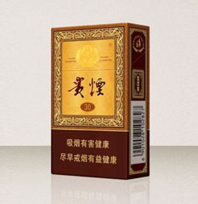 贵烟（玉液2号） 硬| maimaiwang