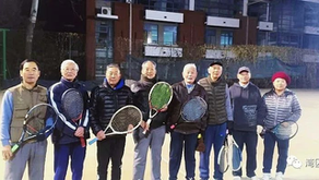 我家的网球故事