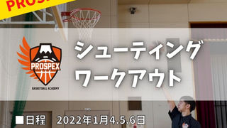 緊急イベントを開催します!