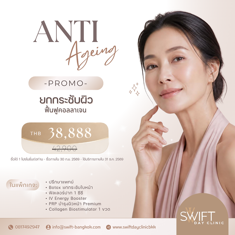 Copy of TH Anti-Ageing PROMO (draft).png