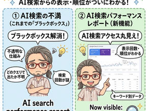 「Gemini 3.5 Pro」リリース延期