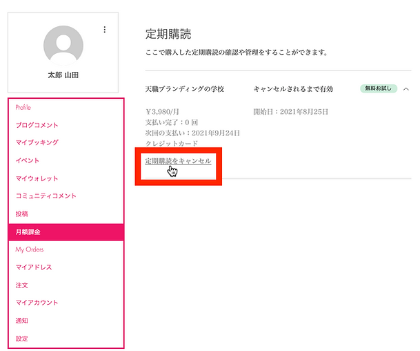 スクリーンショット 2021-08-25 20.05.45.png