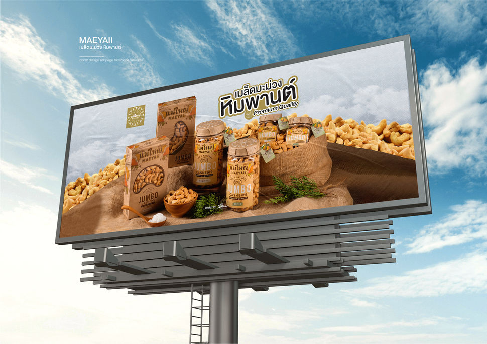 MAEYAII - Advertising