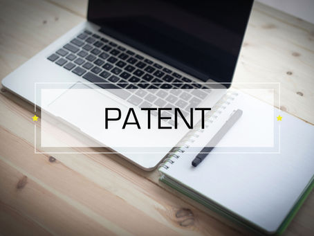 專利申請的重要性