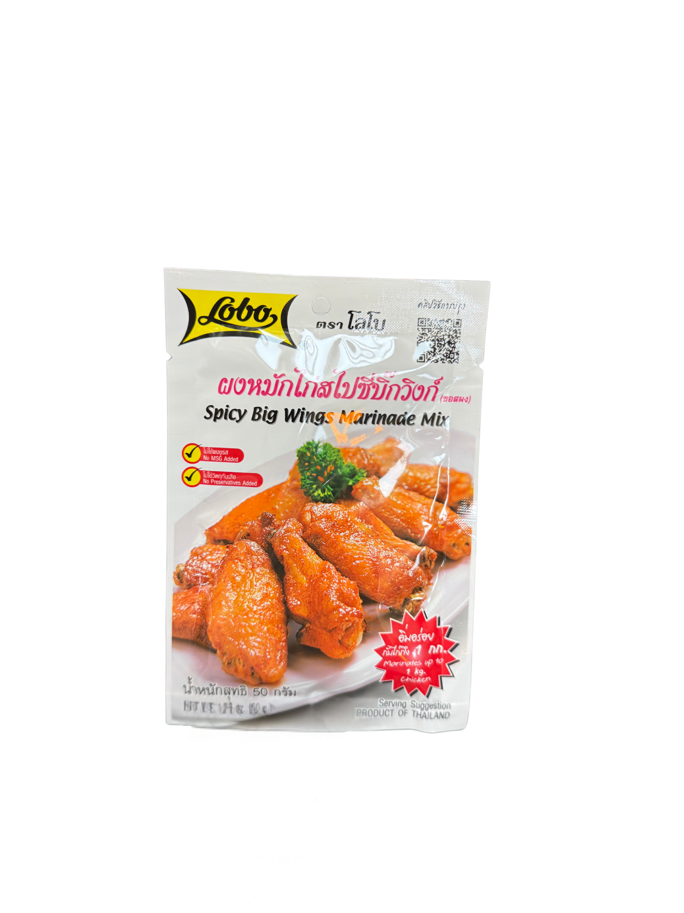 LOBO SPICY BIG WINGS MARINADE MIX 50G