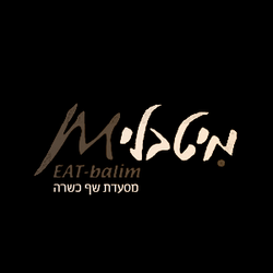 מיטבלים חוויה קולינרית וטעמים ייחודי