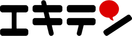 エキテンロゴ