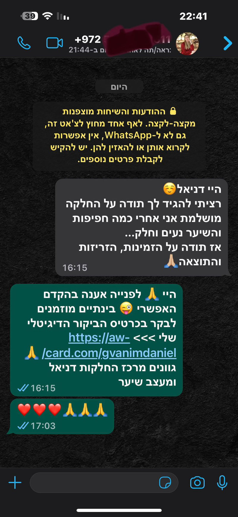 WhatsApp Image 2023-05-15 at 10.43.12.jpeg