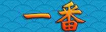 Ichiban Media Header.png
