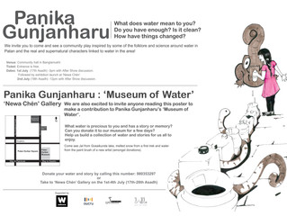 Panika Gunjanharu!