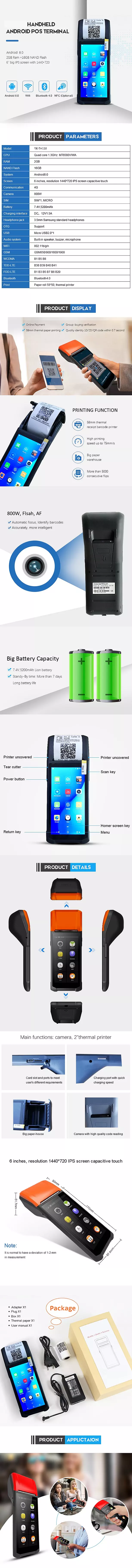 Thumbnail: Handheld Pos Terminal- WIFI Barcode and QR Code