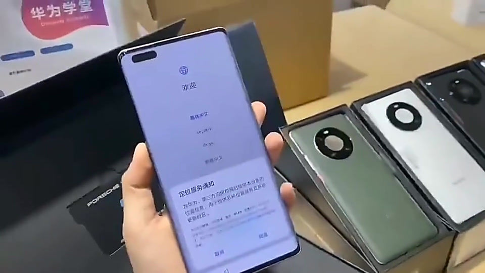 Thumbnail: HUAWEI Mate 40 Pro+ Kirin 9000