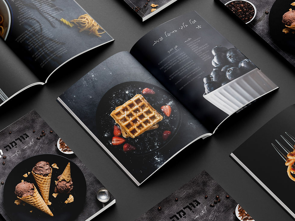 ספר מתכונים מוקאפ 0.4.jpg