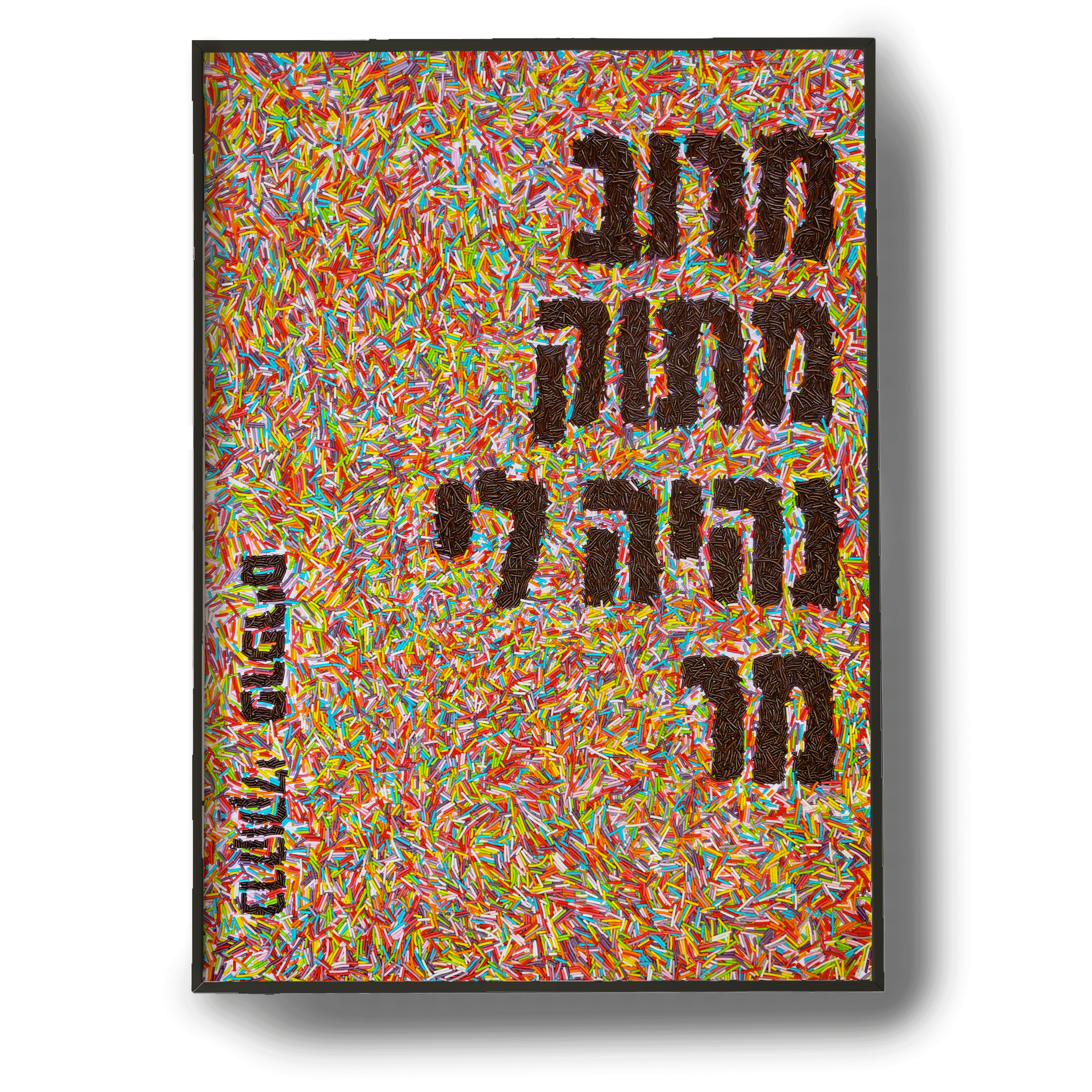 ריבועי.gif