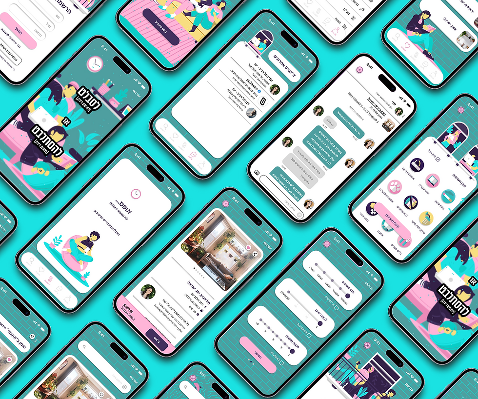 מוקאפ מסכים מלא.png