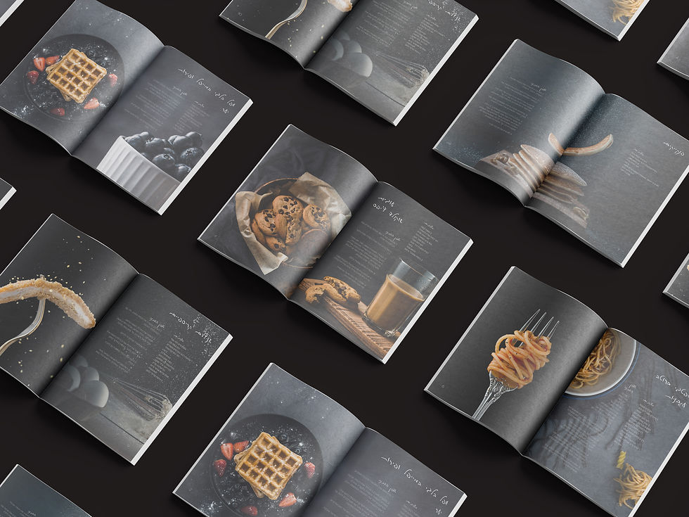 ספר מתכונים מוקאפ 0.1.jpg