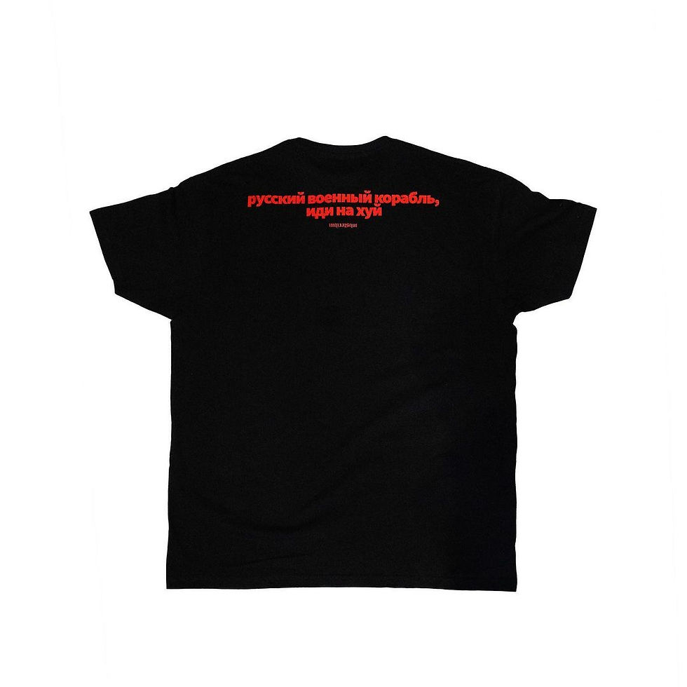 Miniatura: GTFO Tee