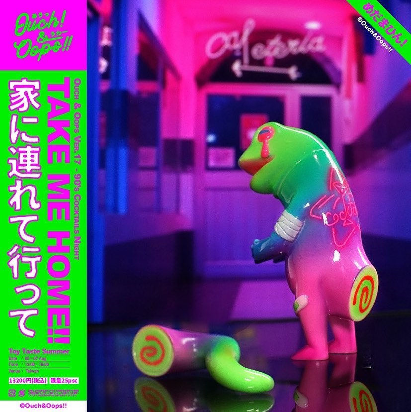 縮圖：Ver.17 Oh!Peter 90s Cocktail’s Night