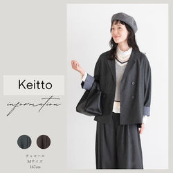 Keitto