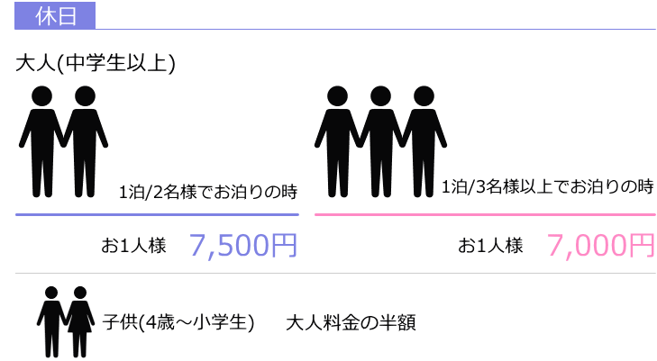 休日 (1).gif