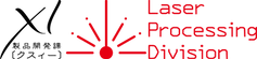レーザー
