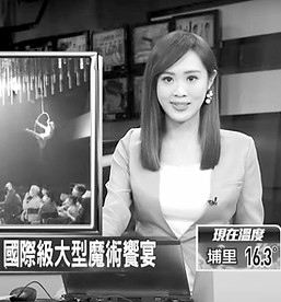 截圖 2024-03-09 下午4_edited.jpg