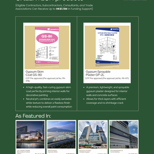 Two GREENTECH products โ ๐๐๐ฝ๐๐๐บ ๐ฆ๐ธ๐ถ๐บ ๐๐ผ๐ฎ๐ ๐๐ฆ-๐ด๐ฌ and ๐๐๐ฝ๐๐๐บ ๐ฆ๐ฝ๐ฟ๐ฎ๐๐ฎ๐ฏ๐น๐ฒ ๐ฃ๐น๐ฎ๐๐๐ฒ๐ฟ ๐๐ฃ-๐ฎ๐ โ are now officially listed under CITF