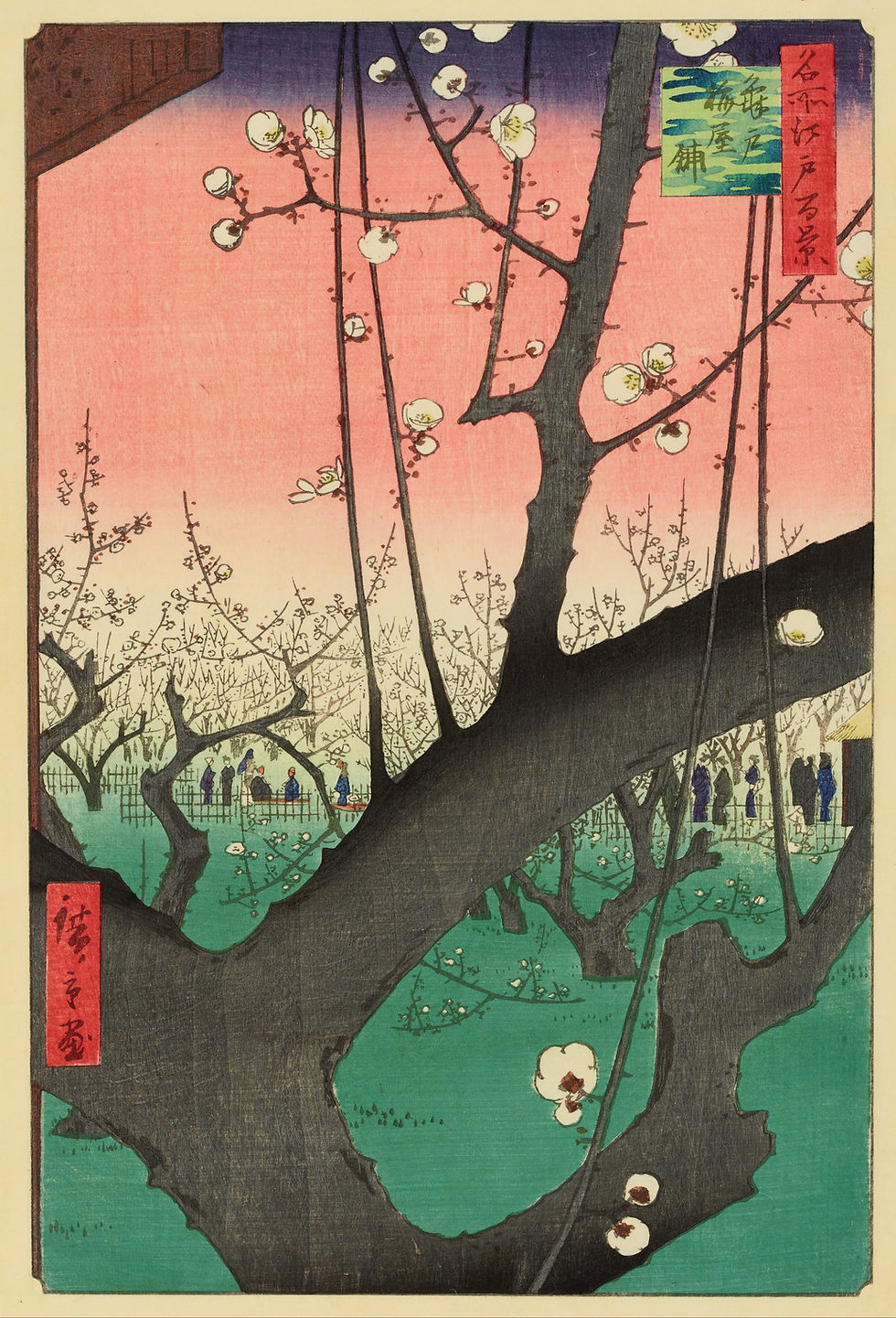 Hiroshige, Plum Garden in Kameido (1857)