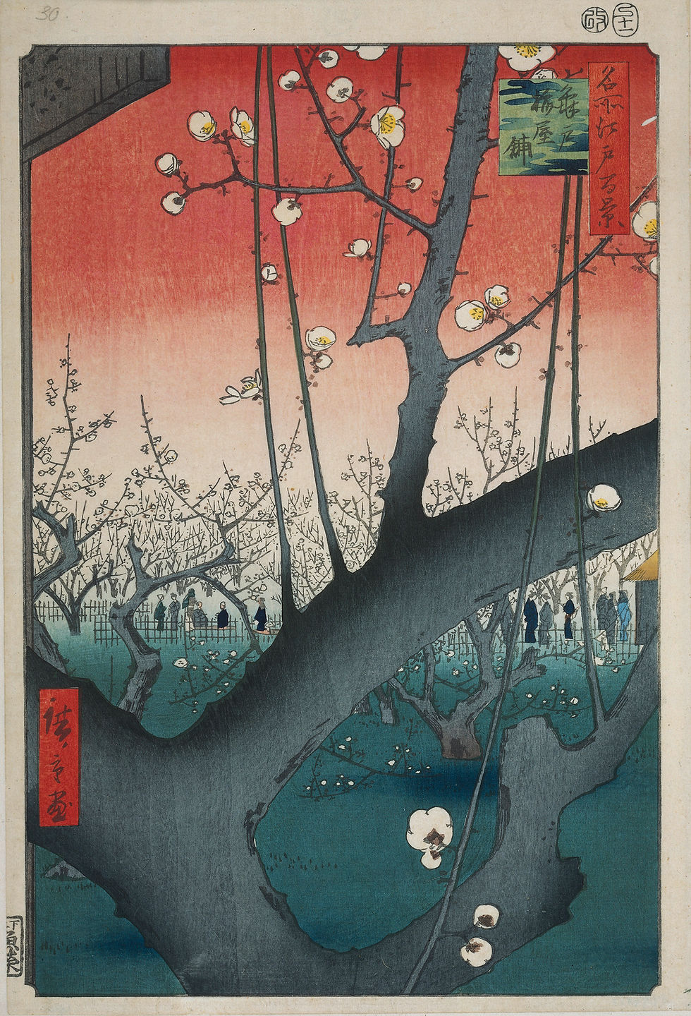 The Plum Garden in Kameido by Utagawa Hiroshige, 1857