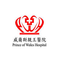 Prince Wales Hospital Logo.png