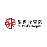 St. Paul Hospital Logo.png
