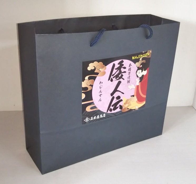 サムネイル： 本格芋焼酎　倭人伝　720ml  25度  【化粧箱付】