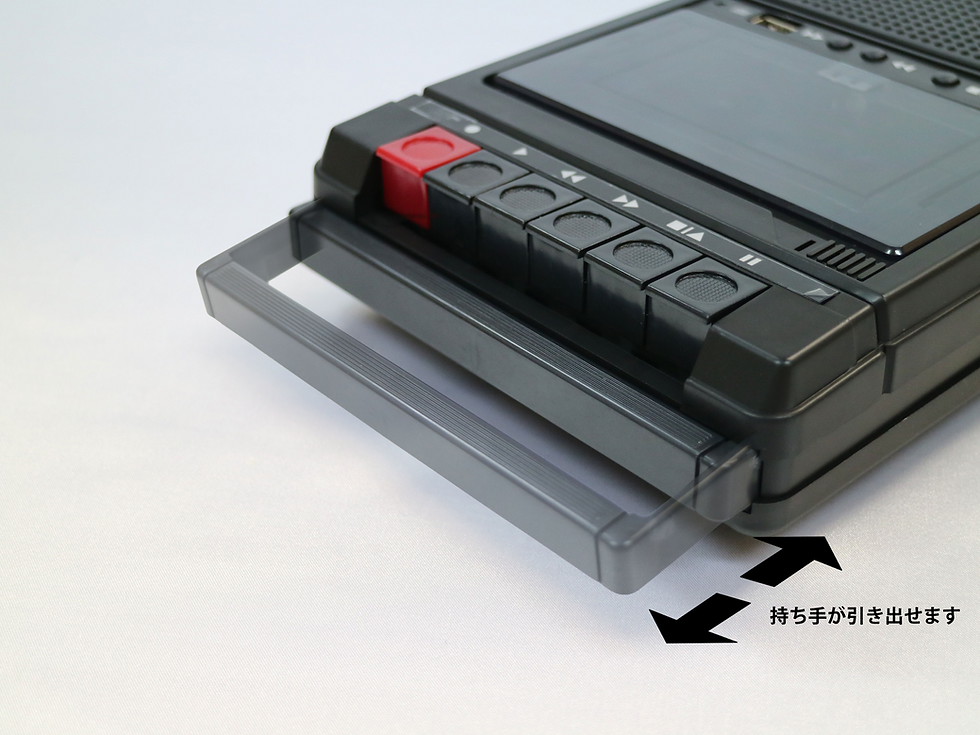 サムネイル： カセットテープレコーダー　BLACK