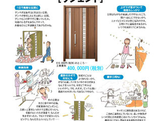 1DAYリフォームＬＩＸＩＬ玄関ドア