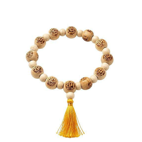 Natural Tulsi Bead engraved with Ram Bracelet